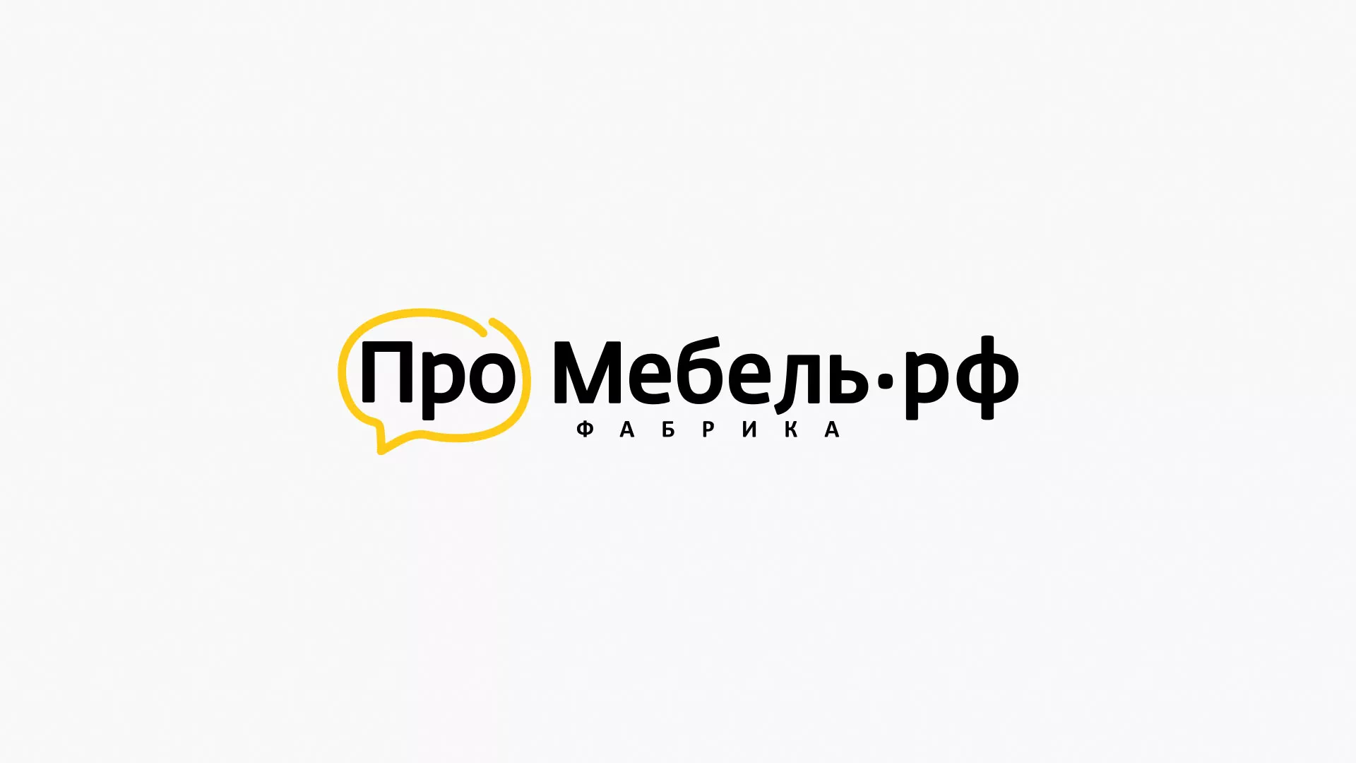 Разработка сайта для производства мебели «Про мебель» в Ульяновске